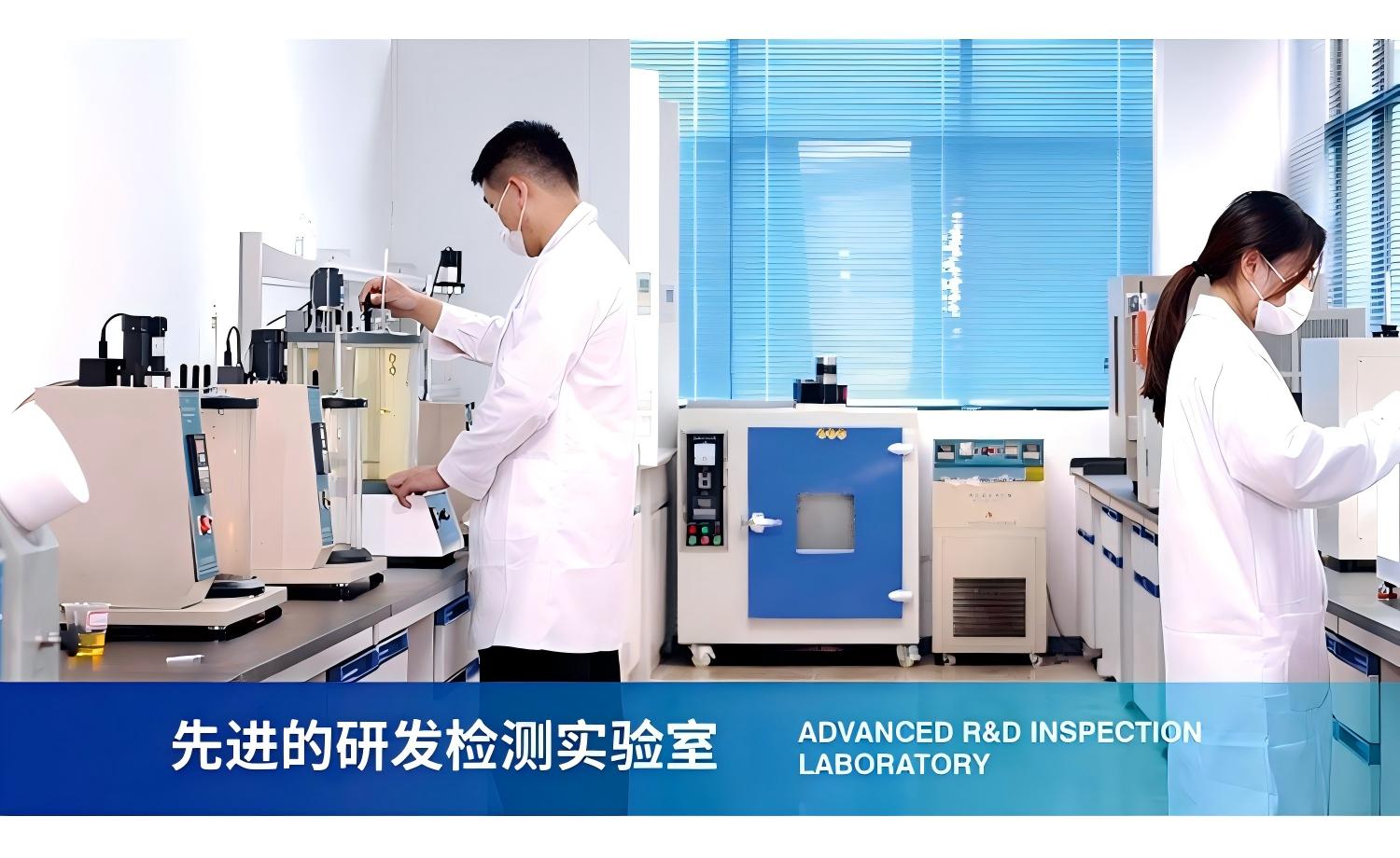 R&D Laboratory